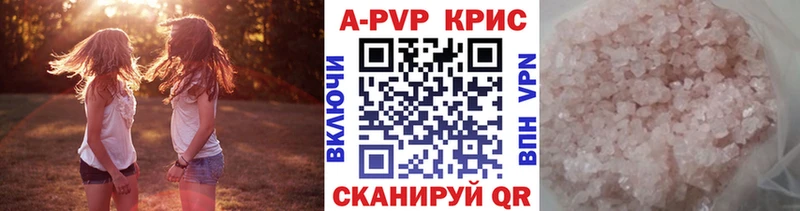 где можно купить наркотик  Курчалой  APVP VHQ 
