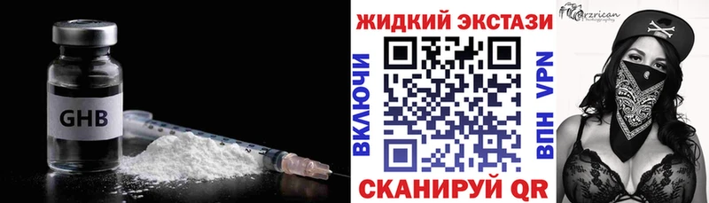mega онион  продажа наркотиков  Курчалой  Бутират бутик 