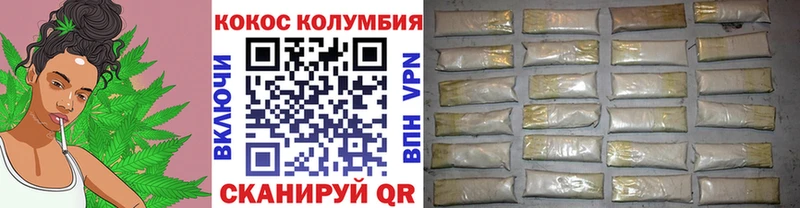 COCAIN 99%  дарнет шоп  Курчалой 
