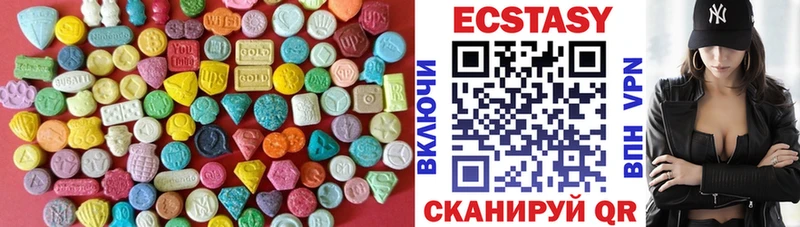 Экстази 99% ОМГ ОМГ ТОР Курчалой