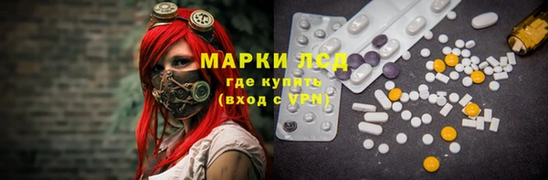 марихуана Алексеевка