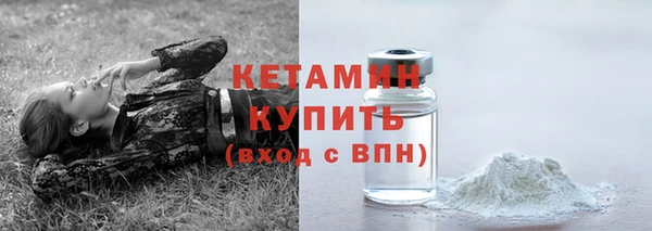 2c-b Алексин