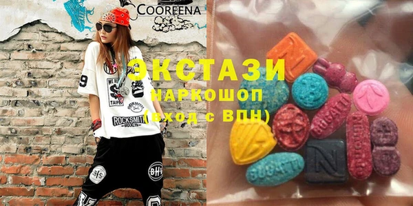 MDMA Алзамай