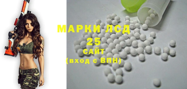 2c-b Алексин