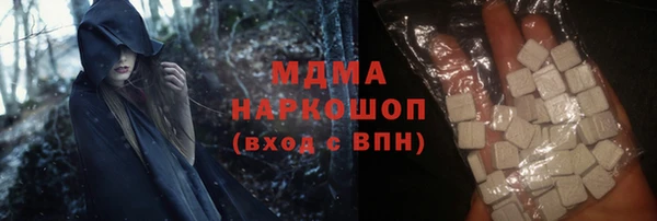 MDMA Алзамай