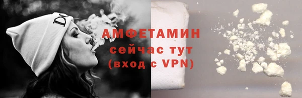 ALPHA PVP Зеленокумск