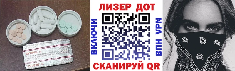 Лсд 25 экстази кислота  Курчалой 