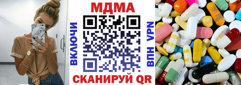 blacksprut рабочий сайт  Курчалой  МДМА кристаллы 