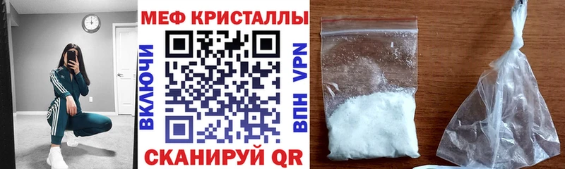 МЕФ  Курчалой