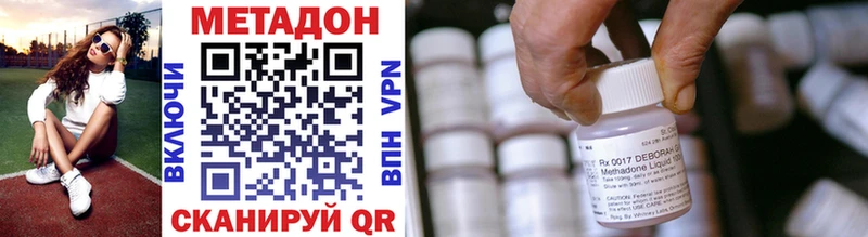 МЕТАДОН VHQ  наркошоп  MEGA зеркало  Курчалой 