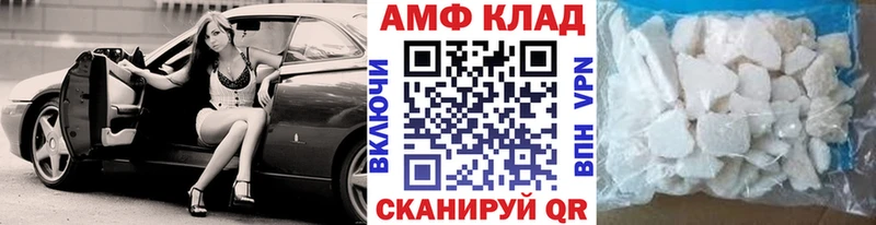 МЕТАМФЕТАМИН винт  Курчалой 
