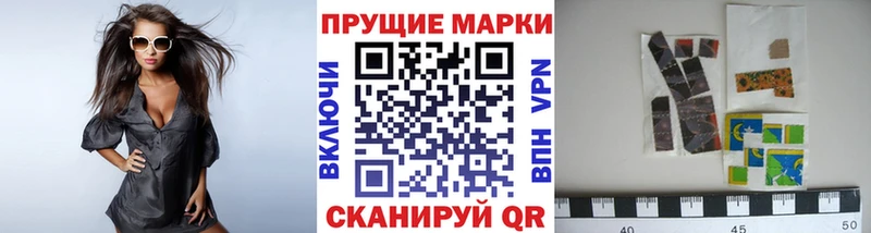 Наркотические марки 1,8мг  гидра ONION  Курчалой 