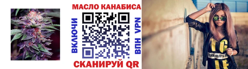гидра ССЫЛКА купить цена Курчалой ТГК гашишное масло
